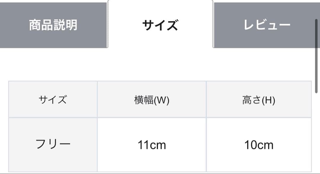 genten エヴァーチャーム　紫陽花　白