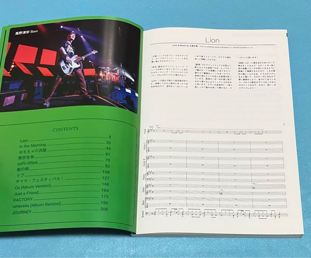 Mrs.GREEN APPLE バンドスコア 「Mrs.GREEN APPLE」