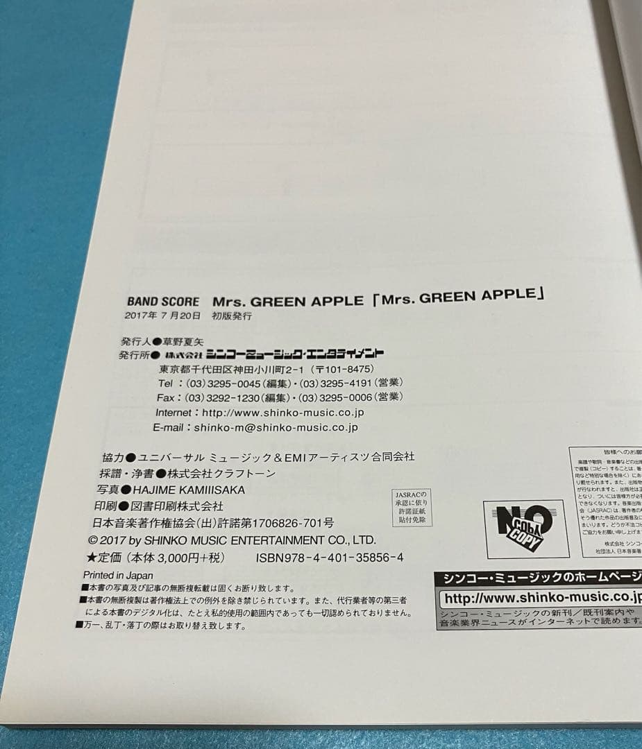 Mrs.GREEN APPLE バンドスコア 「Mrs.GREEN APPLE」