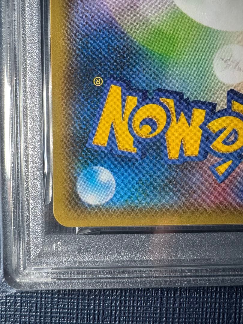 【PSA8】光輪の超魔神 入場者特典フーパ XT-P155 プロモ