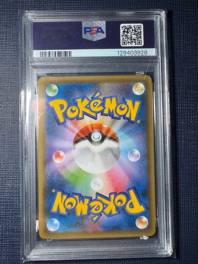 【PSA8】光輪の超魔神 入場者特典フーパ XT-P155 プロモ