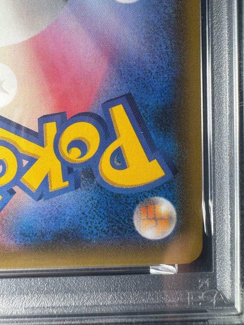 【PSA8】光輪の超魔神 入場者特典フーパ XT-P155 プロモ