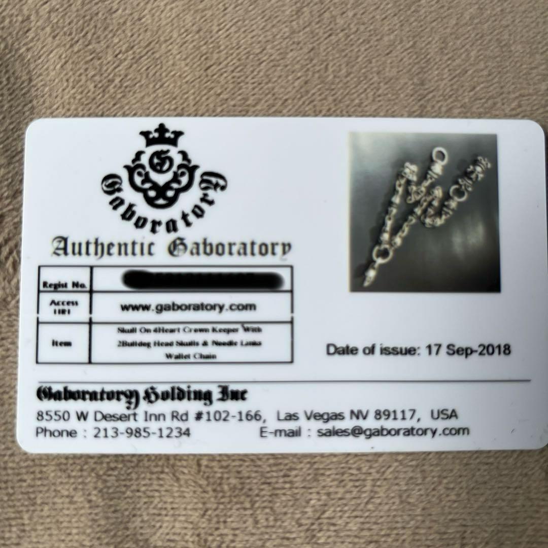 生前初期ガボール スカルオン4ハートキーパースカルヌードルウォレットチェーン