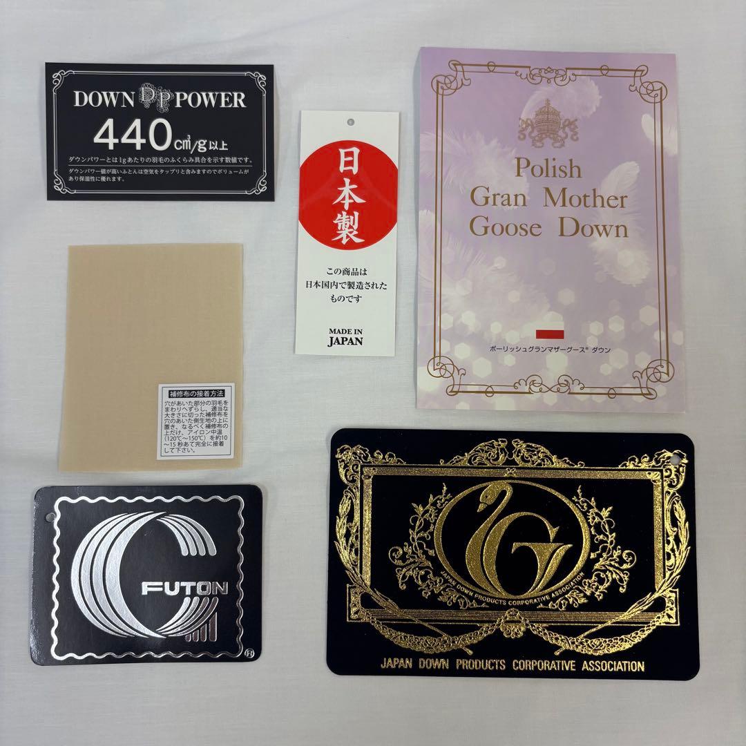 羽毛布団 セミダブル ポーランドホワイトマザーグース プレミアムゴールド キナリ