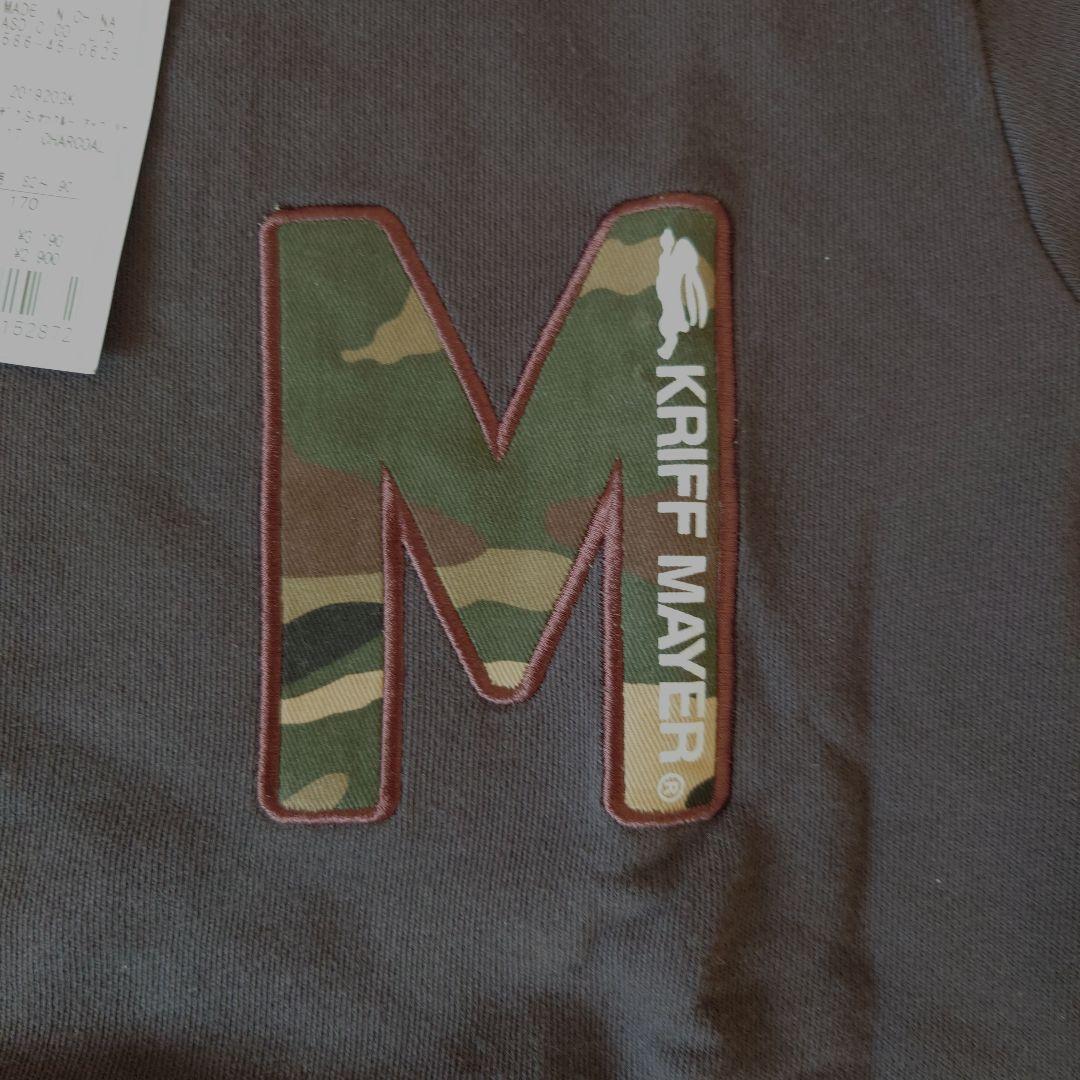 クリフメイヤー　5点まとめ売り