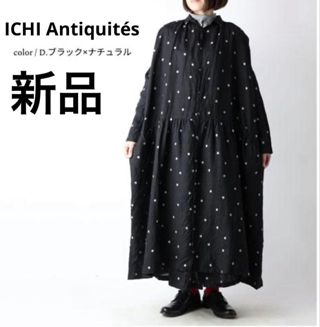 ◼︎新品　ICHI Antiquités リネン ワンピース　ドット柄 Black