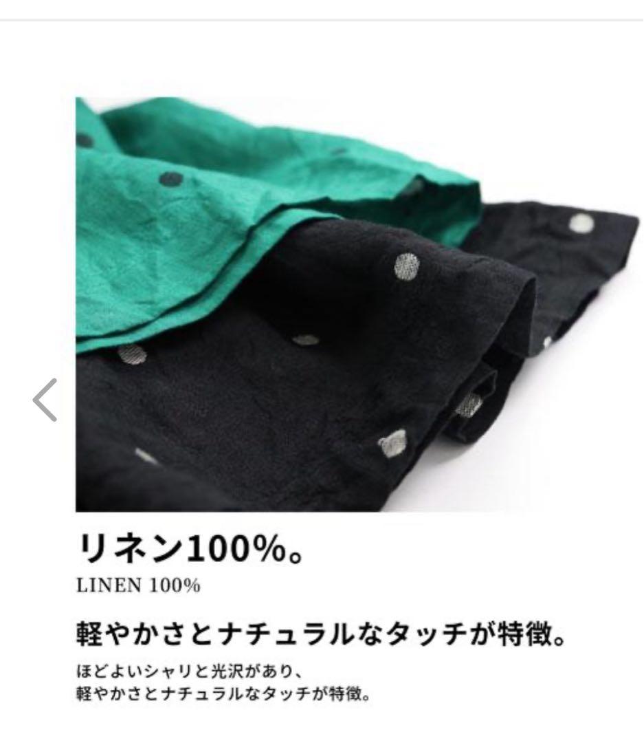 ◼︎新品　ICHI Antiquités リネン ワンピース　ドット柄 Black