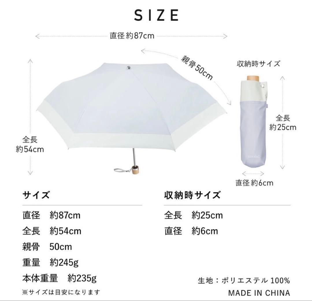 【新品】公式売り切れ　COKAGE+ UVカット 50cm 折りたたみ傘 グレー