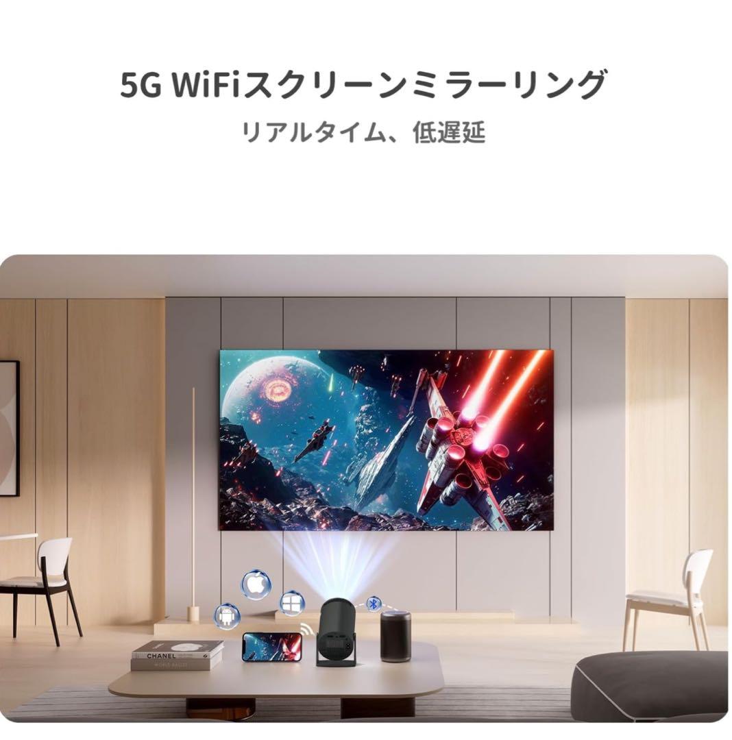新品 プロジェクター 小型 5G 高輝度 1080pフルHD & 4K 天井投影