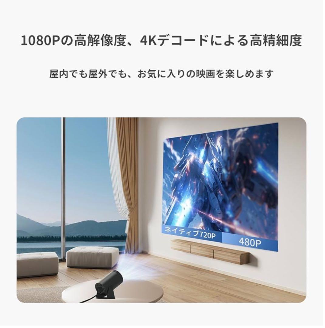 新品 プロジェクター 小型 5G 高輝度 1080pフルHD & 4K 天井投影