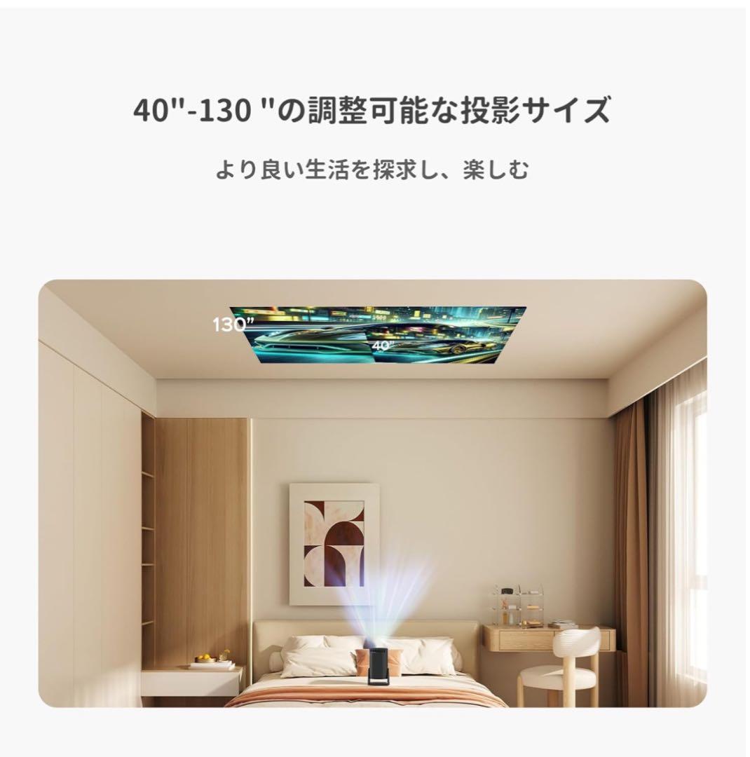 新品 プロジェクター 小型 5G 高輝度 1080pフルHD & 4K 天井投影