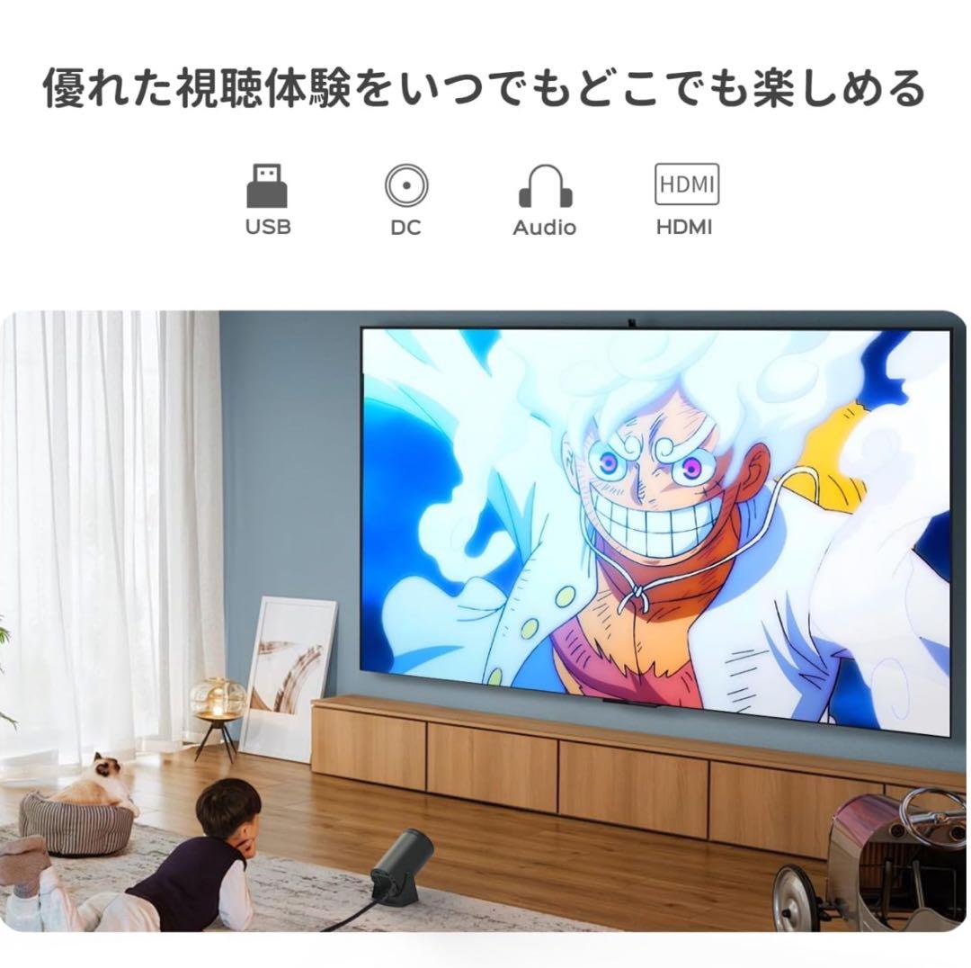 新品 プロジェクター 小型 5G 高輝度 1080pフルHD & 4K 天井投影