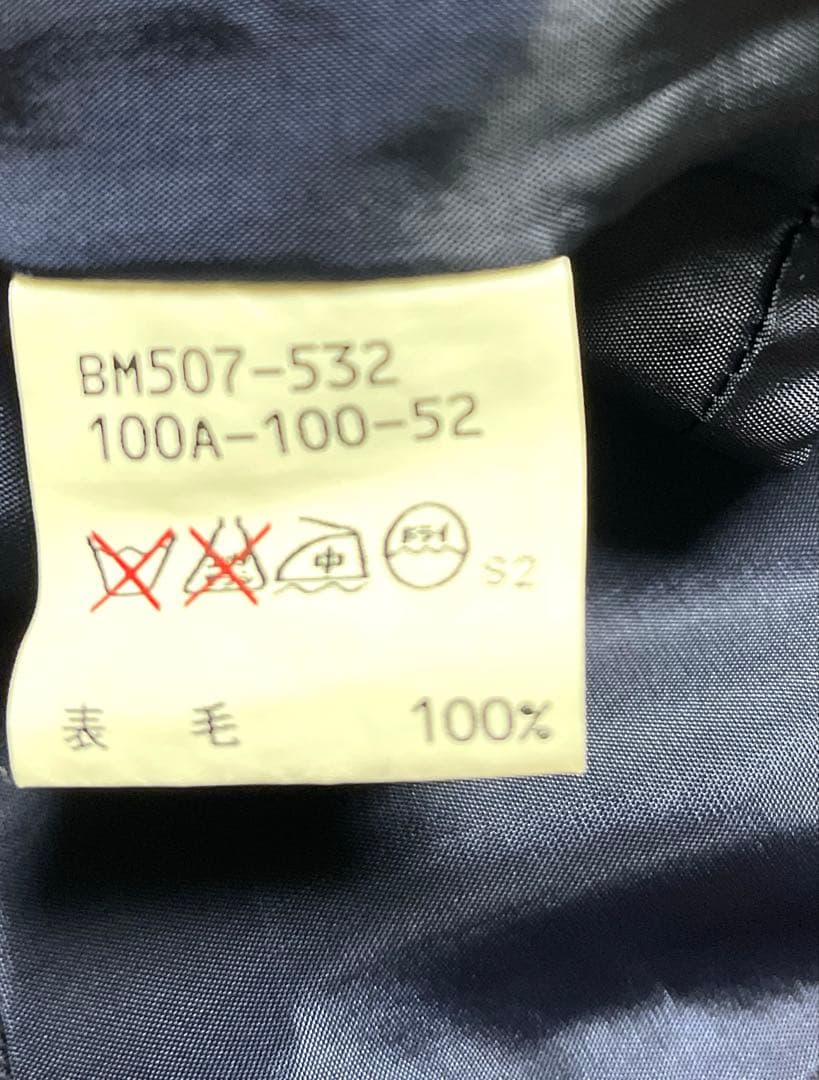 バーバリーズ　アンサンブル　ジャンパースカート　ボレロ　紺色 100サイズ