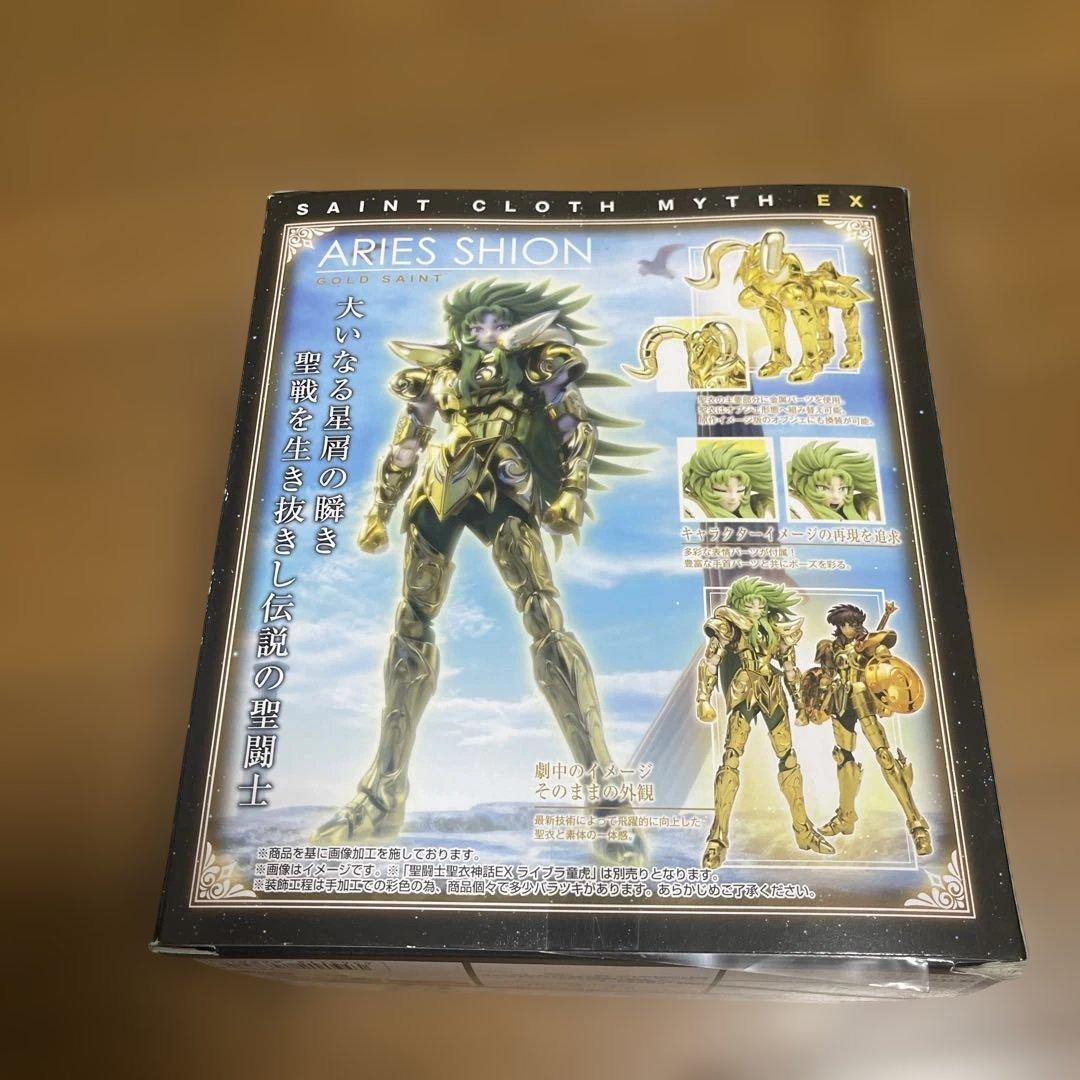 聖闘士聖衣神話EX アリエス シオン ゴールド