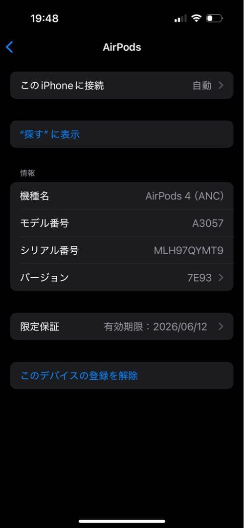 Apple AirPods4 ANC搭載モデル