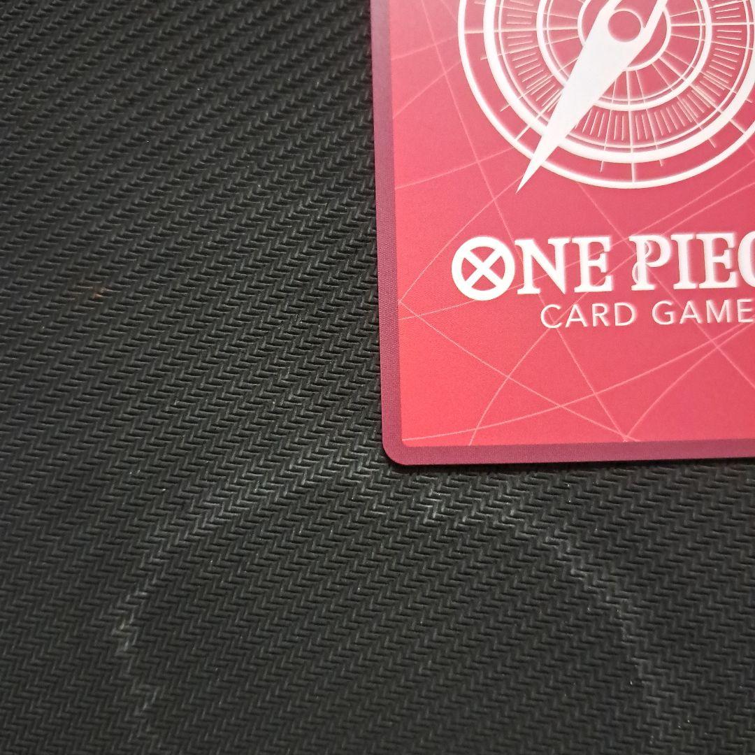 ワンピースカード アニバーサリー シャンクス リーダーパラレル