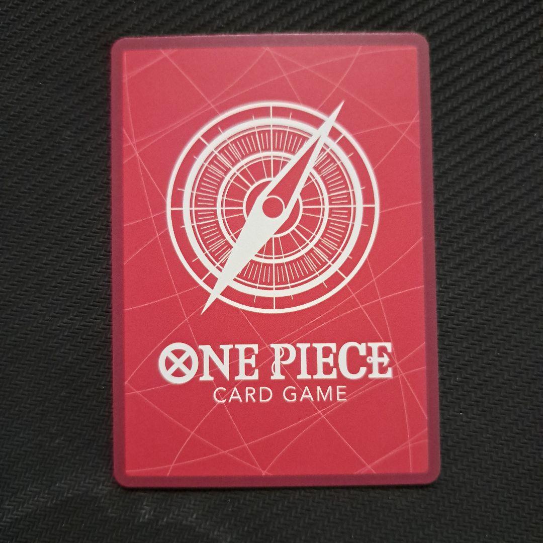 ワンピースカード アニバーサリー シャンクス リーダーパラレル