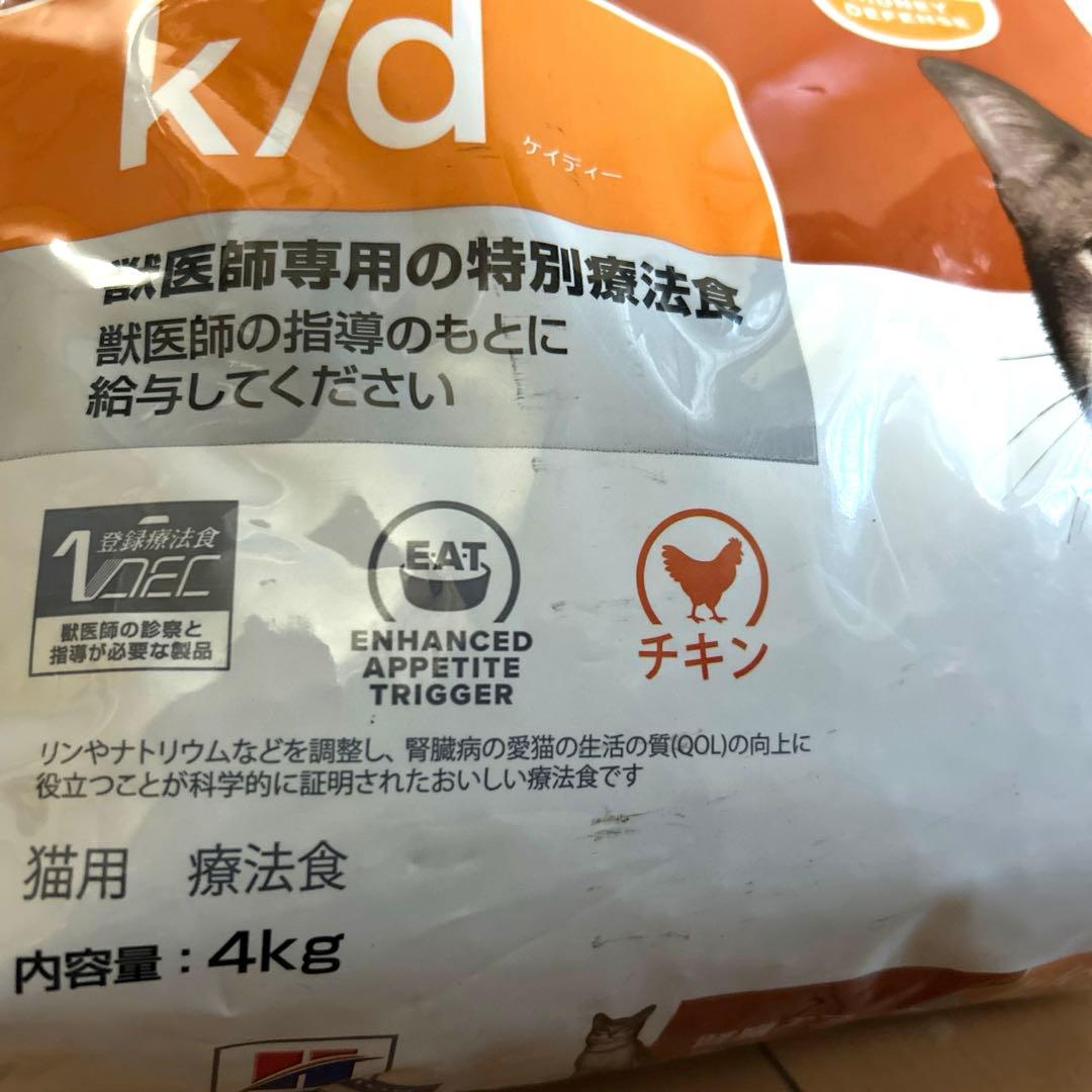 【ヒルズ】k/d 腎臓ケア【4kg】猫