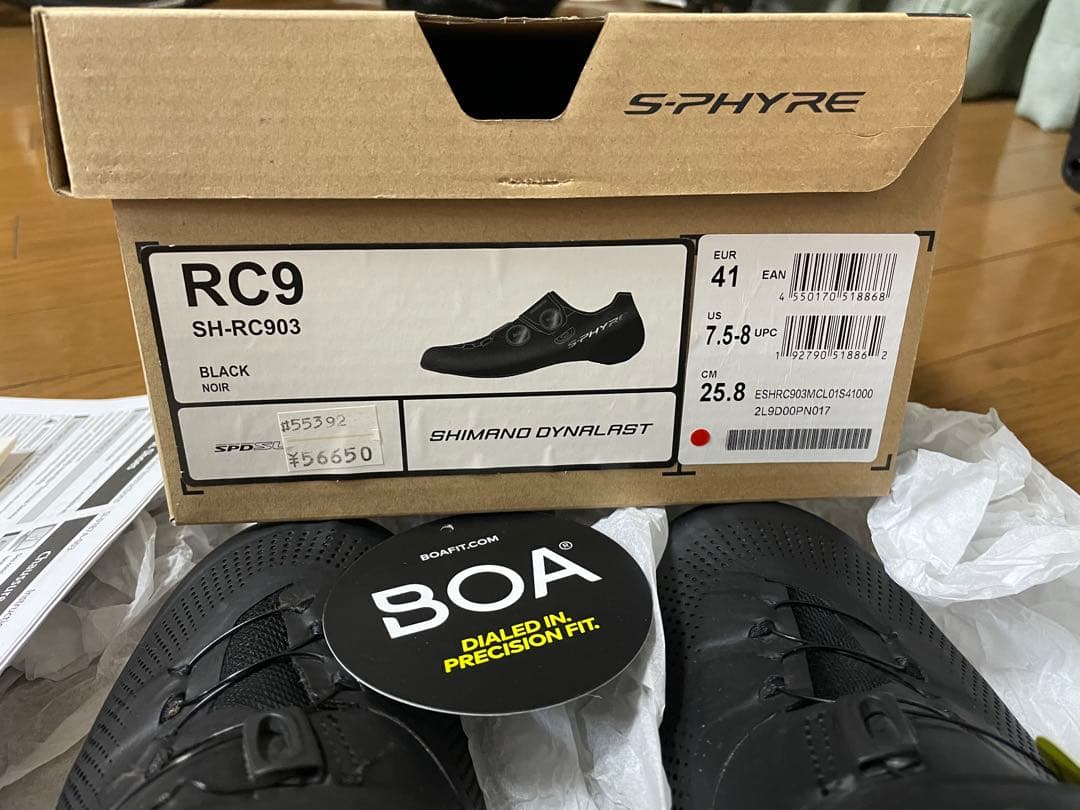 ★本日限り★ Shimano SH-RC903 サイズ41(25.8) RC9