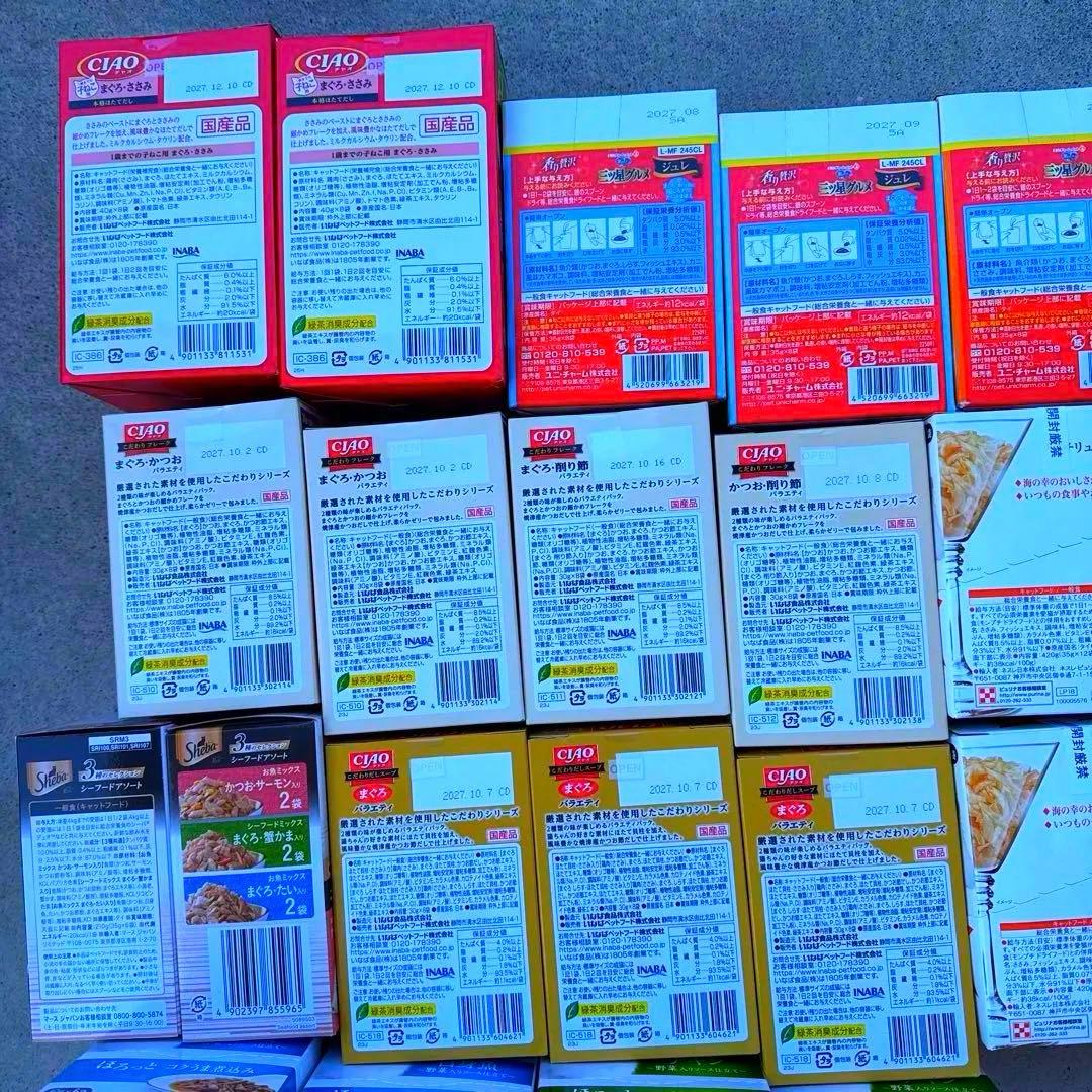 猫B 最終値下げ！