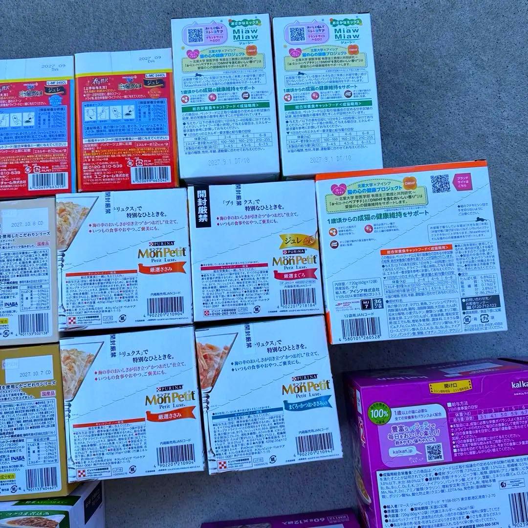 猫B 最終値下げ！