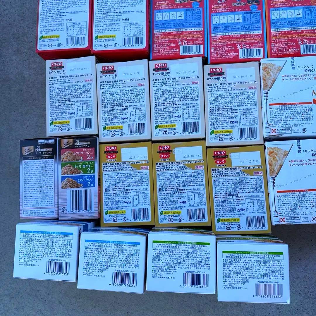 猫B 最終値下げ！