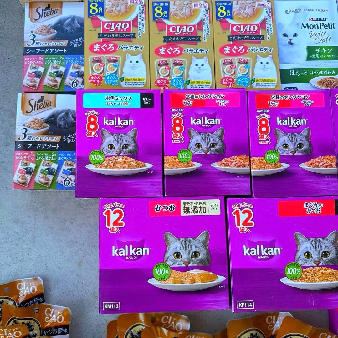 猫B 最終値下げ！