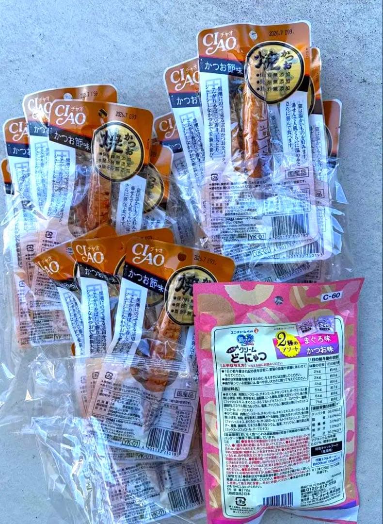 猫B 最終値下げ！