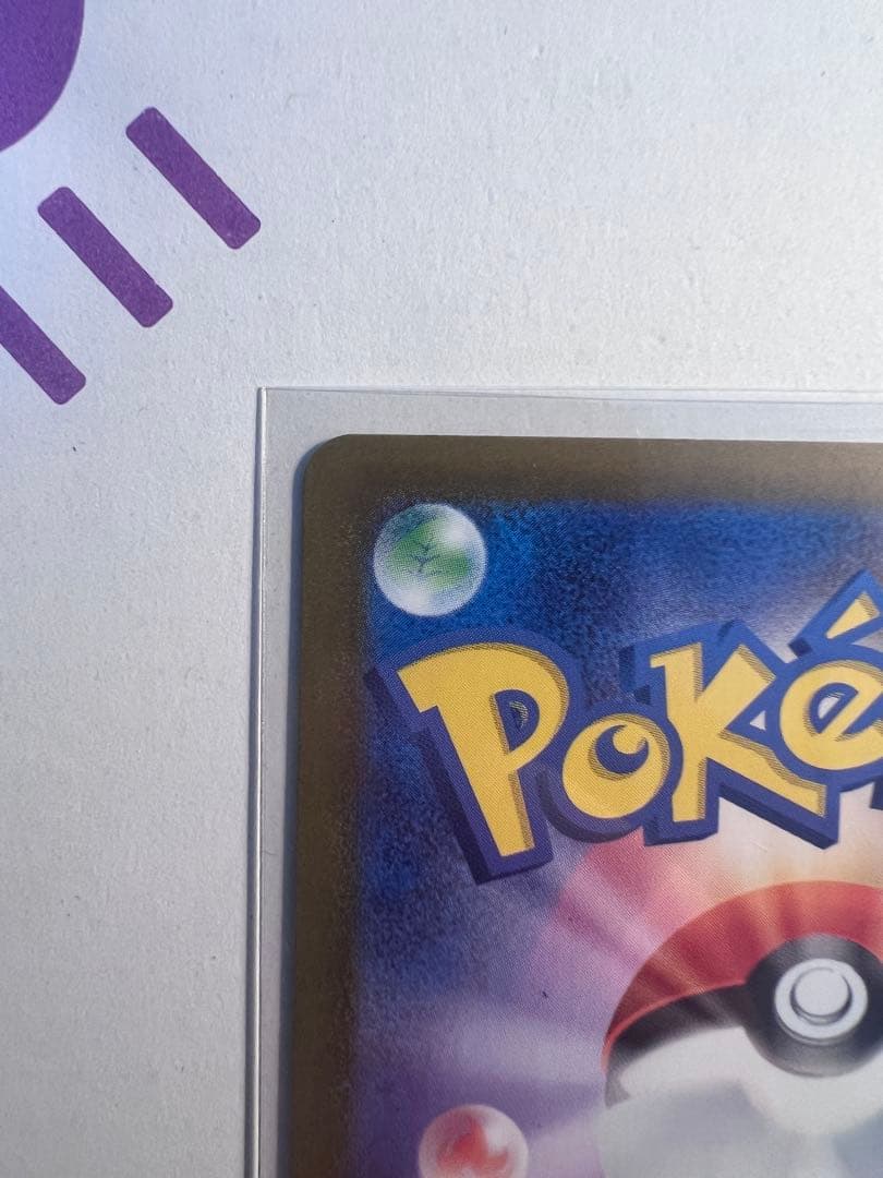 ポケモンゲームカードピカチュウex mc764/742