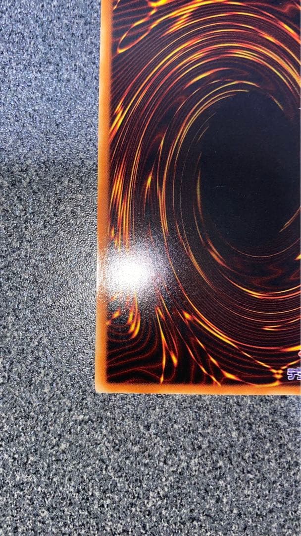 遊戯王　サイバー・エンド・ドラゴン　レリーフ