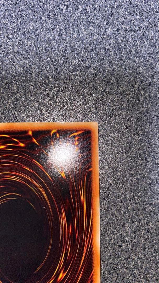 遊戯王　サイバー・エンド・ドラゴン　レリーフ