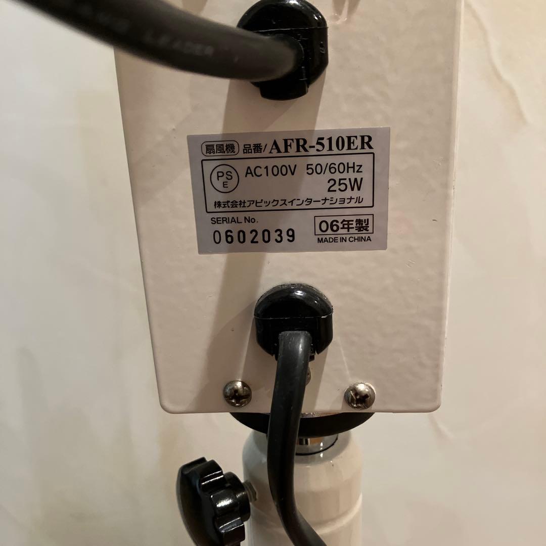 Reizend スタンドファン ホワイトB、切替ダイヤル破損ジャンク/北欧レトロ