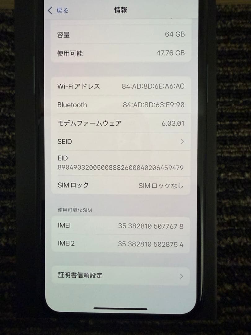 FAJR 　iPhone 11 Pro 64GBミッドナイトグリーン