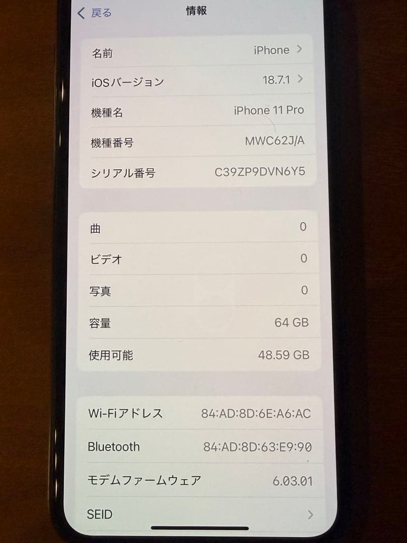 FAJR 　iPhone 11 Pro 64GBミッドナイトグリーン