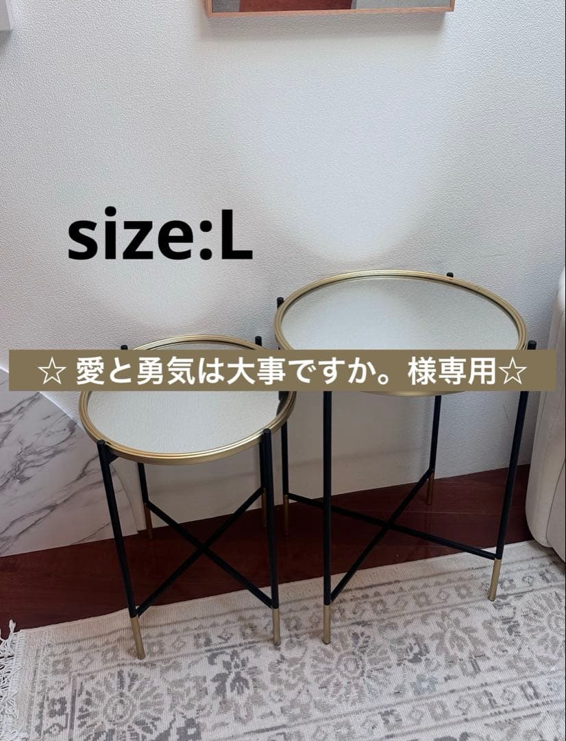 ☆ 愛と勇気は大事ですか。☆Lサイズ