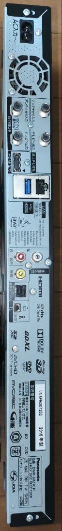 Panasonic 　DMR-BRZ1010 ブルーレイレコーダー