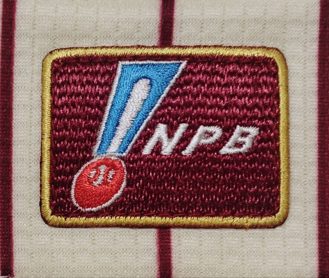 最終価格 2012年 楽天イーグルス イーグルスター プロコレユニフォーム