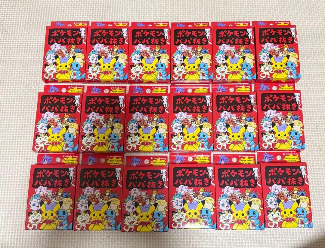 ポケモン ババ抜き 赤18個セット