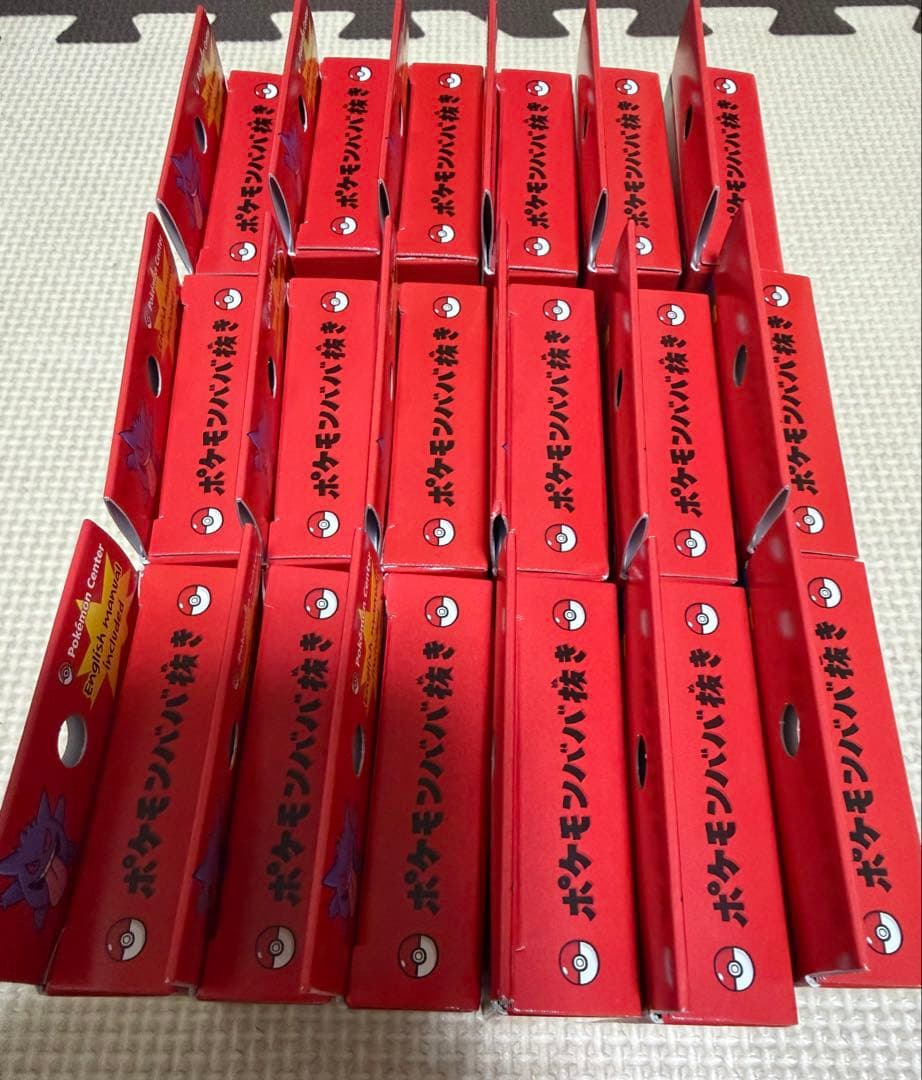 ポケモン ババ抜き 赤18個セット