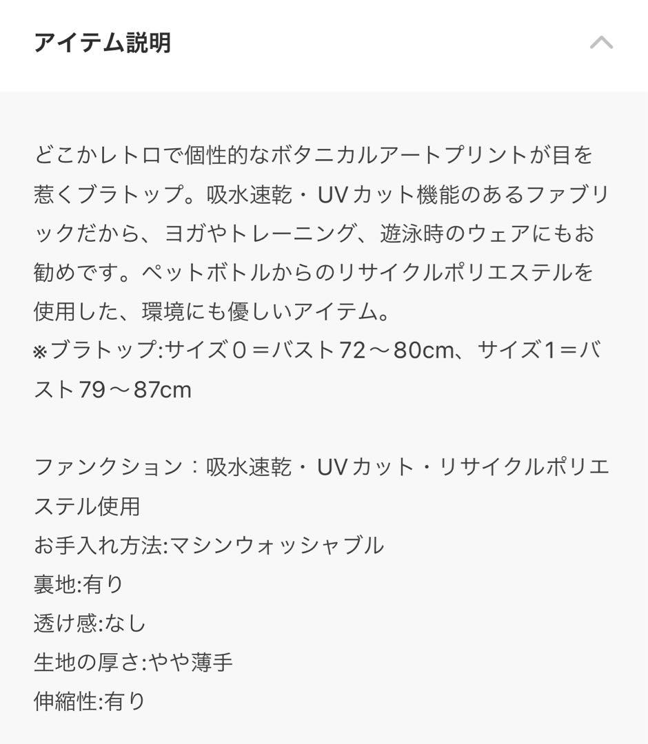 emmi エミ ヨガウェア ブラトップ レギンス 上下セット