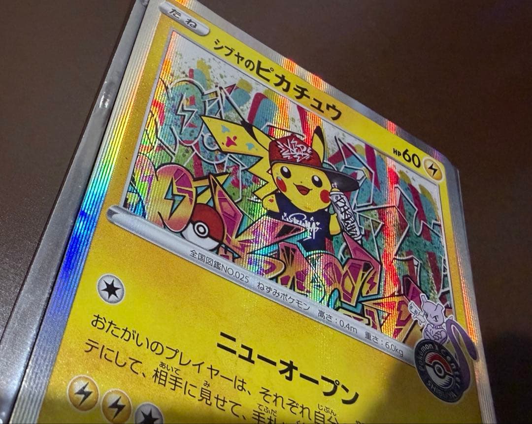 ポケカ ポケモンカード ピカチュウ シェイミ アルセウス プロモ プロモカード