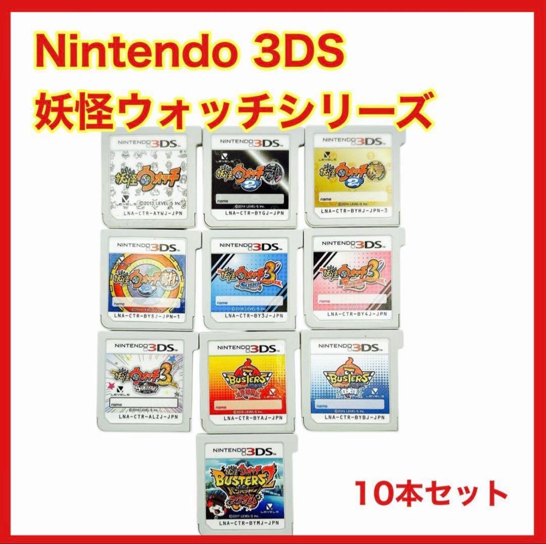 ニンテンドー3DS/2DS ARALE