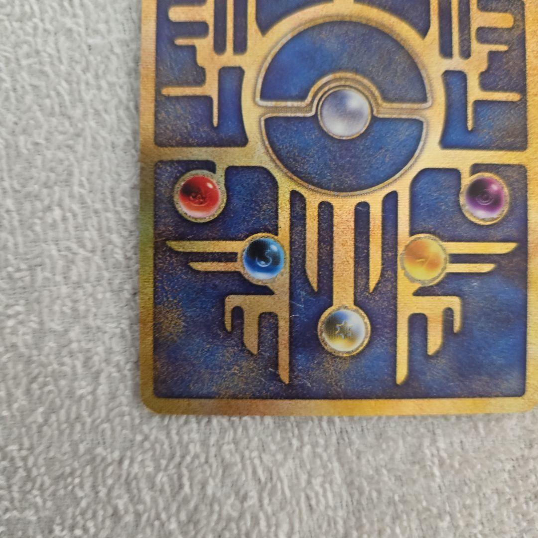 ポケモンカード　古代ミュウ初期Nintedoエラーカード1998年