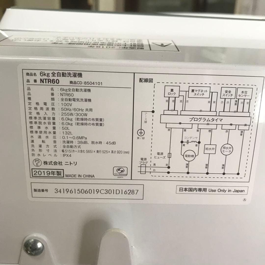【まとめ売り】新生活応援セット　一人暮らし 家電4点セット 家電セット D
