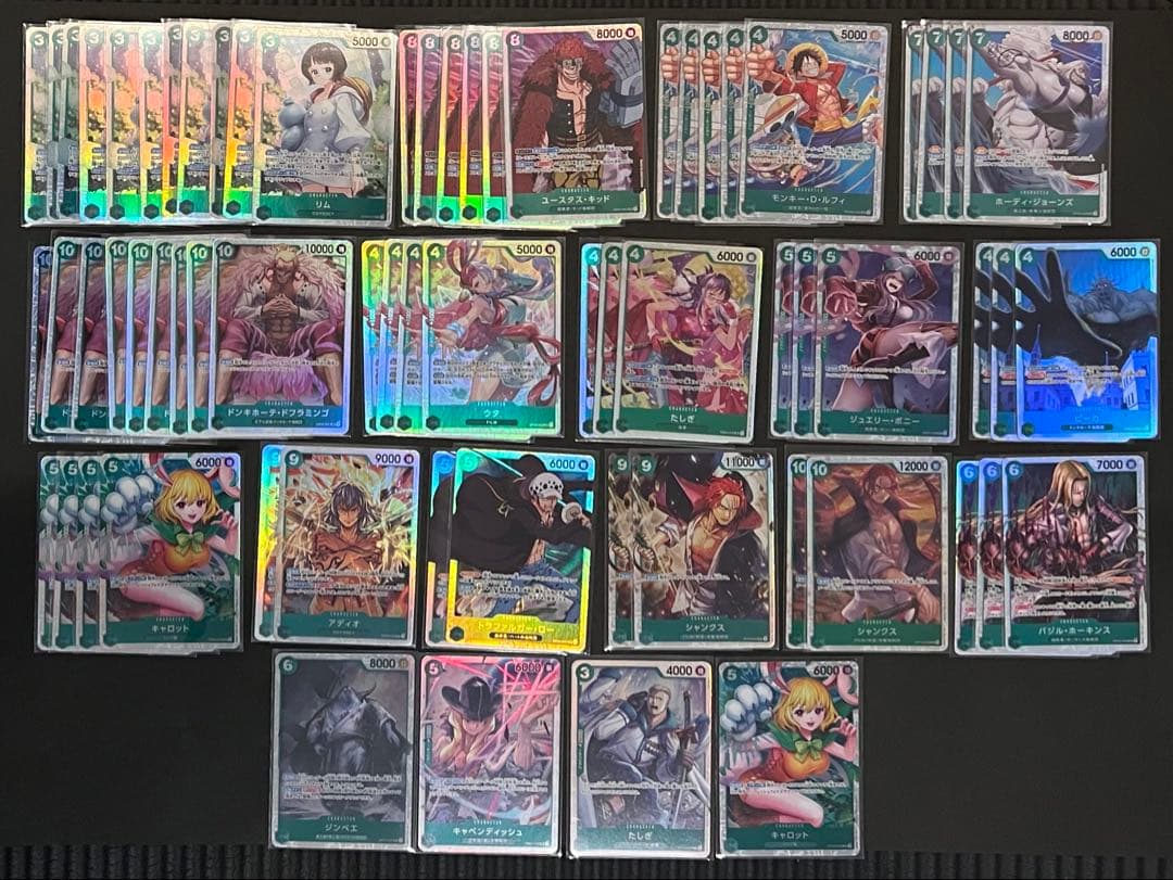 ワンピースカード SRまとめ売り 350枚 引退品 おまけSEC等 約250枚