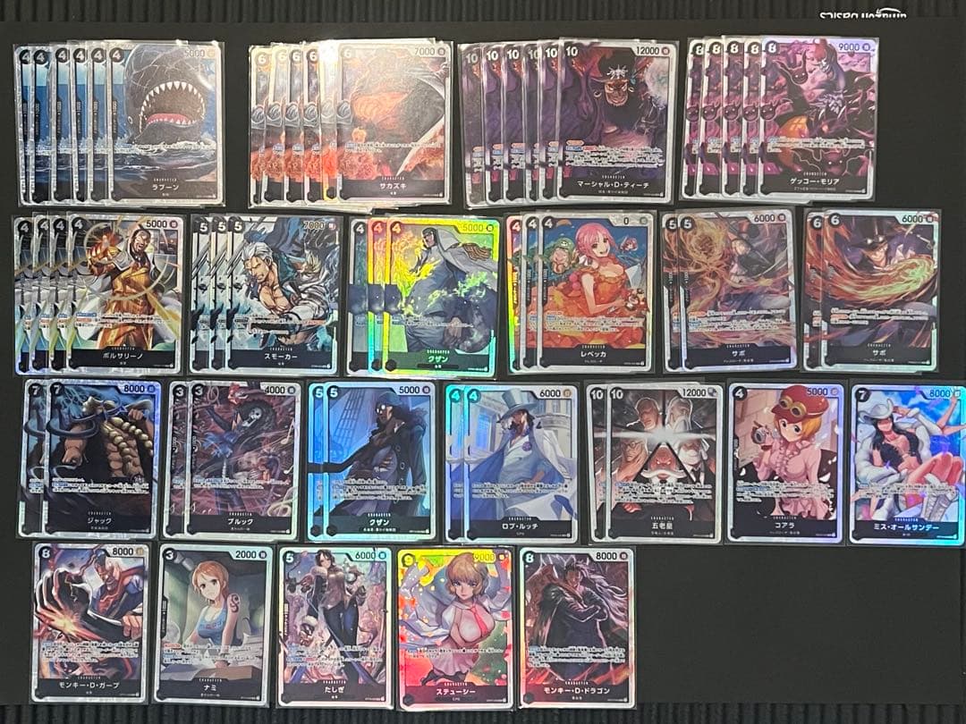 ワンピースカード SRまとめ売り 350枚 引退品 おまけSEC等 約250枚