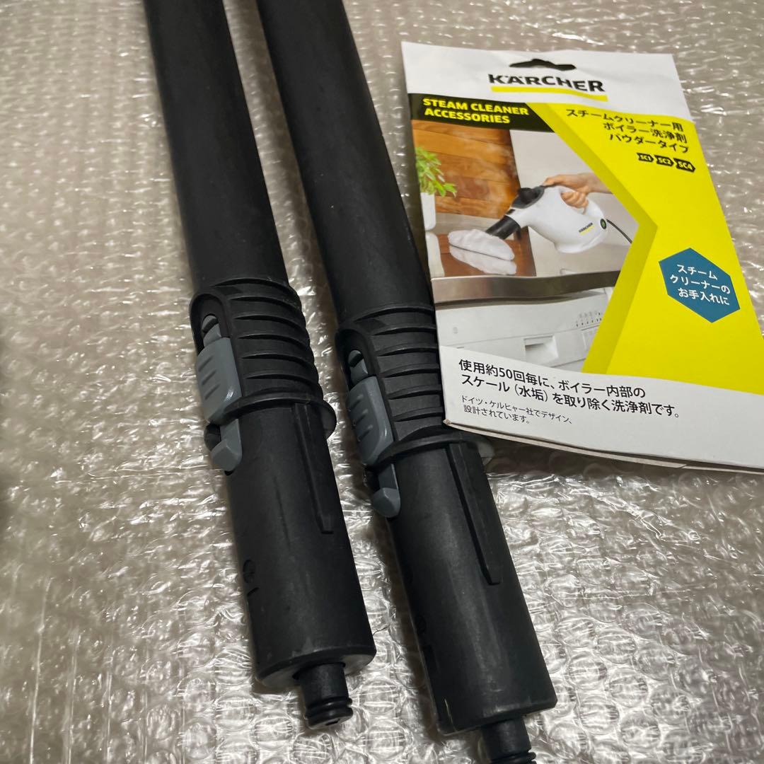 KARCHER スチームクリーナー SC4プレミアム