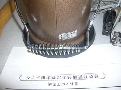 展示未使用品　タキイ和裁電化鏝　ランプ付　和裁コテ　タキイ製　鏝２本付