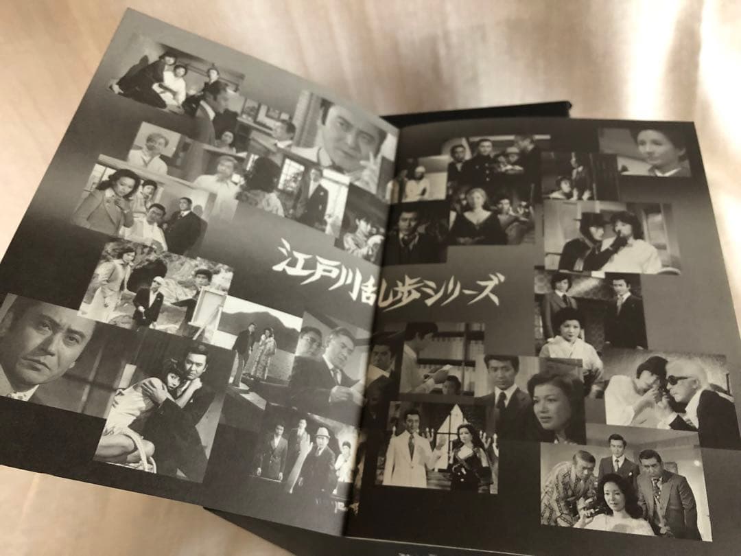 江戸川乱歩シリーズ DVD-BOX 1〈初回限定生産☆9枚組〉