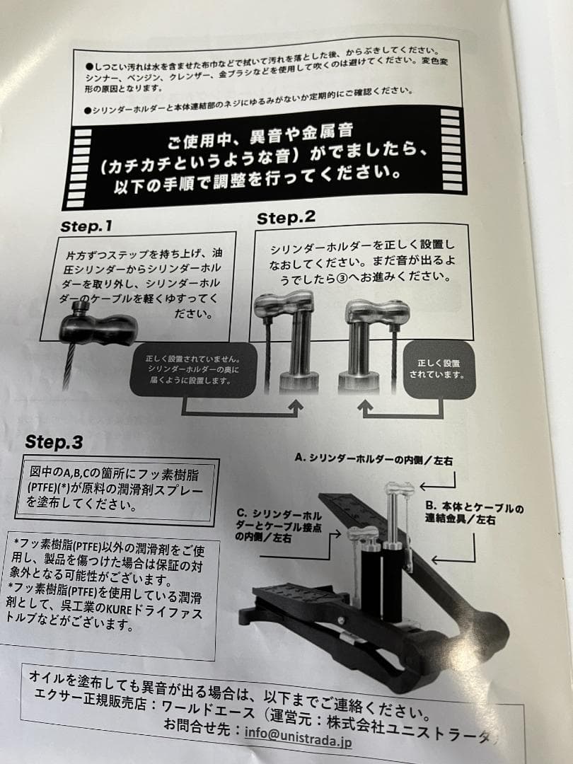 Xiser エクサー　プロ　ステッパー